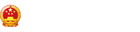 艹艹黑人